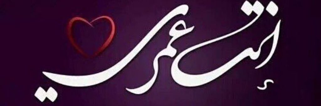 فهد (@adff03023675) on Twitter photo 