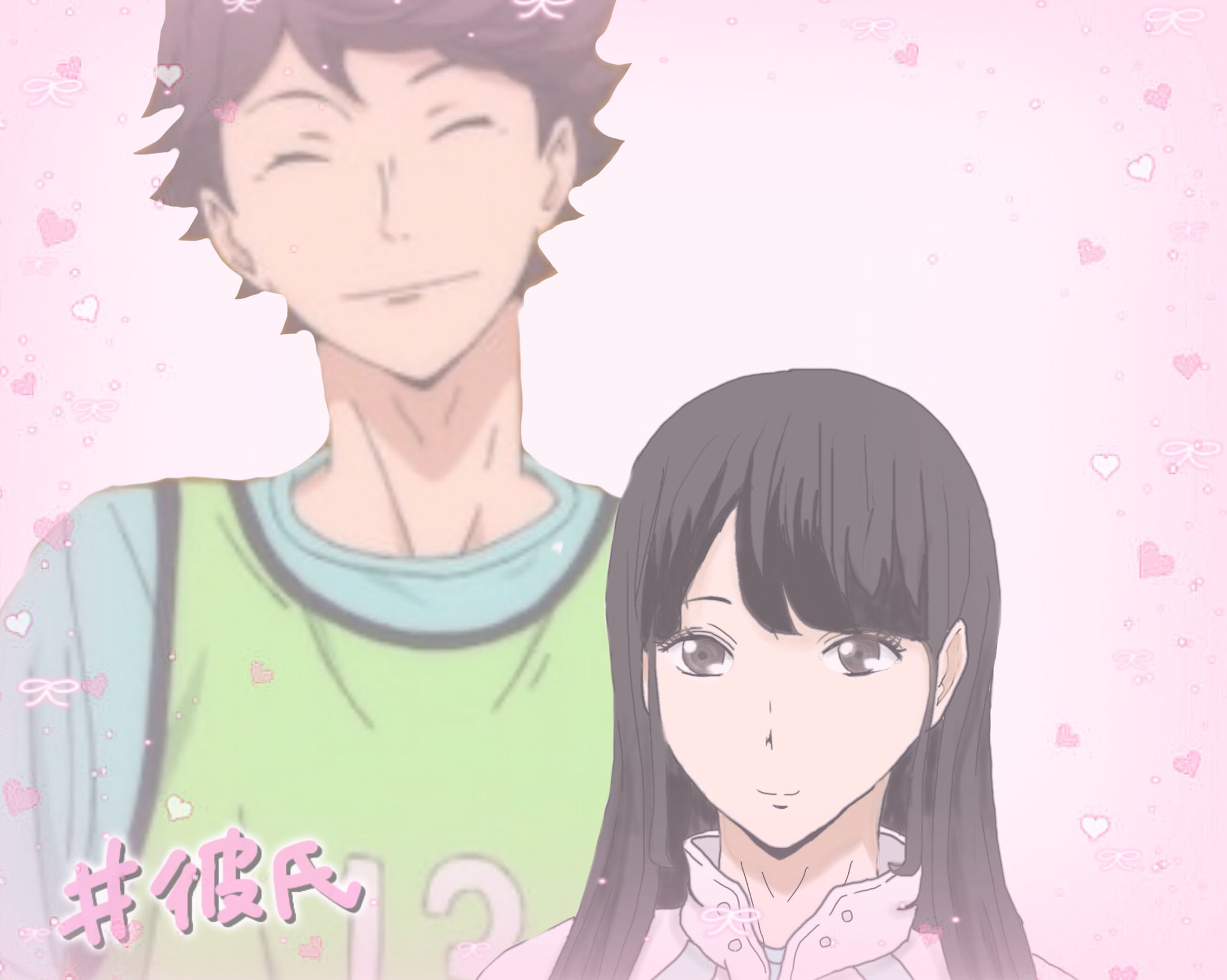 及川夏 ﾟ 及川徹ｸﾝのお隣໒ ﾟ ハイキュー夢女子 ハイキュー夢女子さんと繋がりたい 夢女子さんと繋がりたい 及川徹くんの嫁 及夏 T Co 8ivk2xmemf Twitter