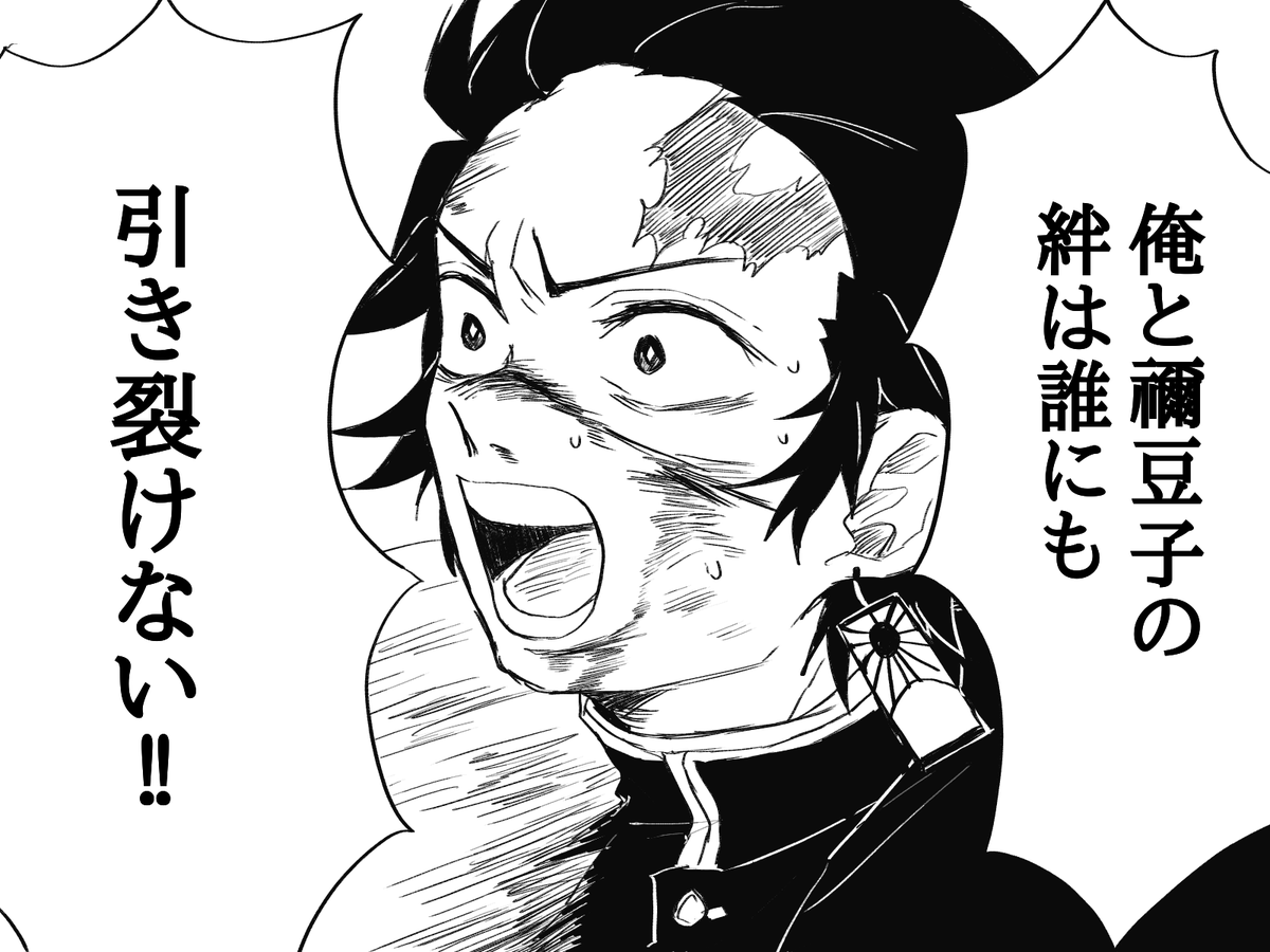 再掲
炭治郎名シーン集(中の人ネタ有) 