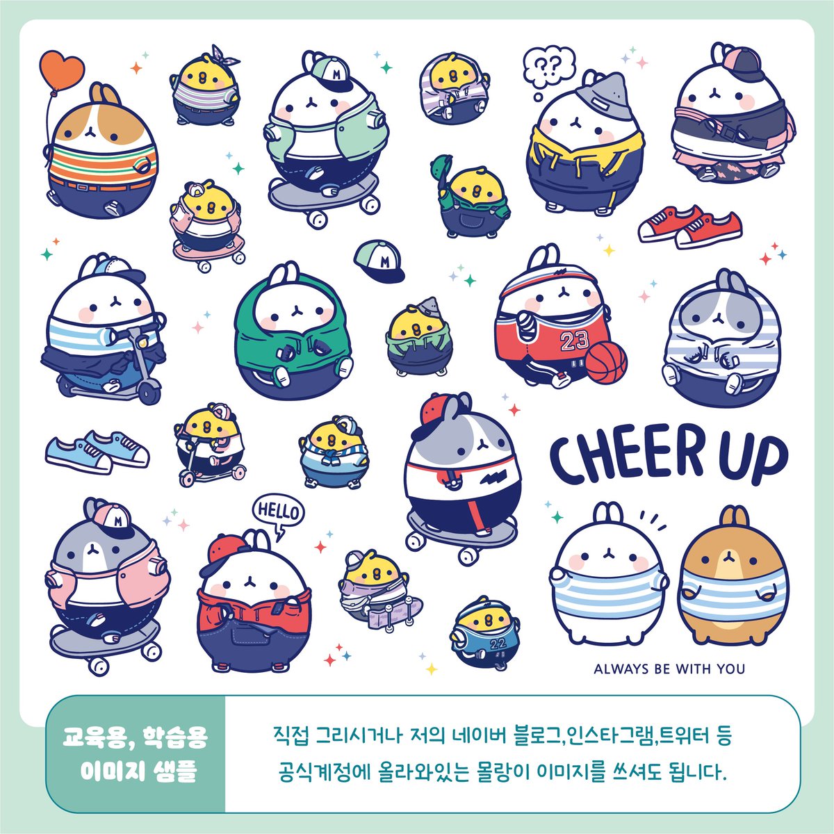 몰랑이작가🐰 tweet media