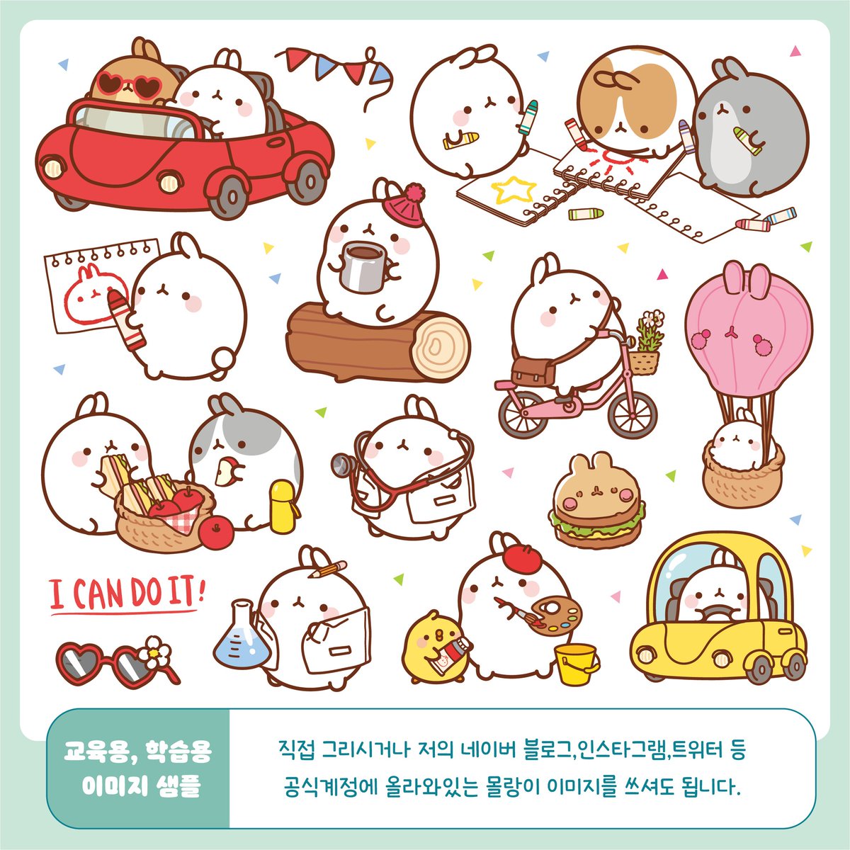 몰랑이작가🐰 tweet media