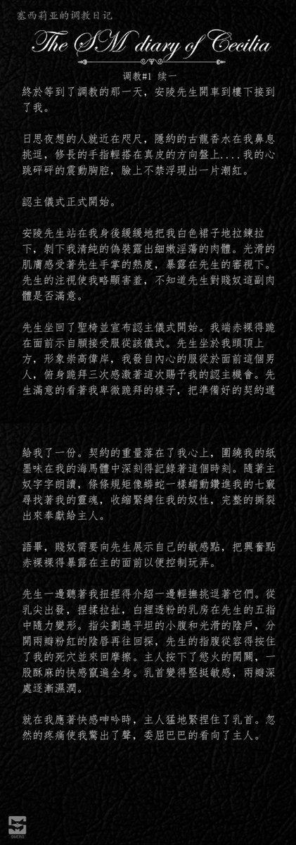 yizhiCL's tweet photo. ❤簽約過程
----------------------------------------------------------
tag： #调教女学生 #调教日记 #母狗 #反差婊 #贱货 #bdsm #调教任务 #字母圈 #羞耻 https://t.co/wz3usgvkIF