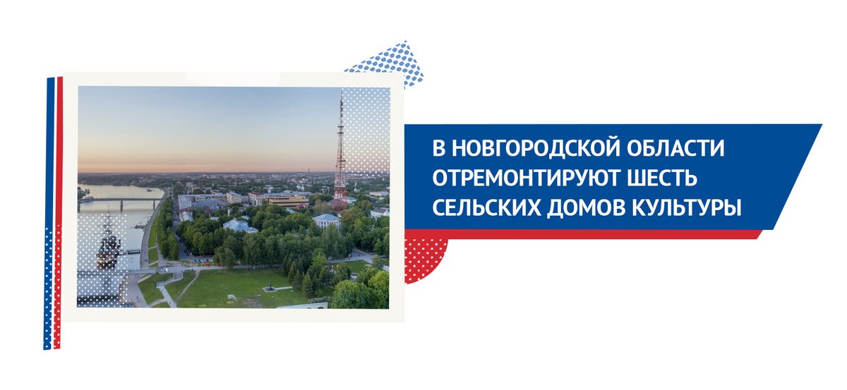 Национальные проекты "Малое и среднее предпринимательство", "Международная коопе