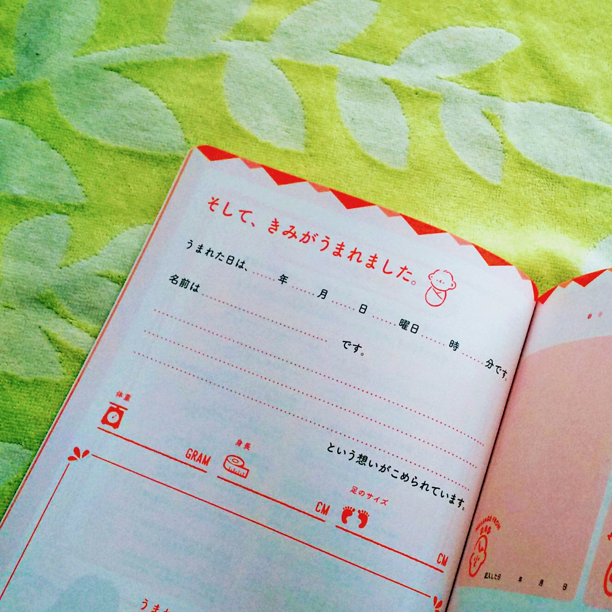 ちーさん ベルメゾン の応募者全員 きみがうまれた日 が届きました A5サイズでクリップブックと同じ大きさなのが嬉しい 予定日まであと1ヶ月くらい 書かないと 毎日余裕なく過ぎていっちゃうから ちゃんと気持ちを残しておき ちーさん ベルメゾン の応募者全員 きみがうまれた日 が届きました A5サイズでクリップブックと同じ大きさなのが嬉しい 予定日まであと1ヶ月くらい 書かないと 毎日余裕なく過ぎていっちゃうから ちゃんと気持ちを残しておき