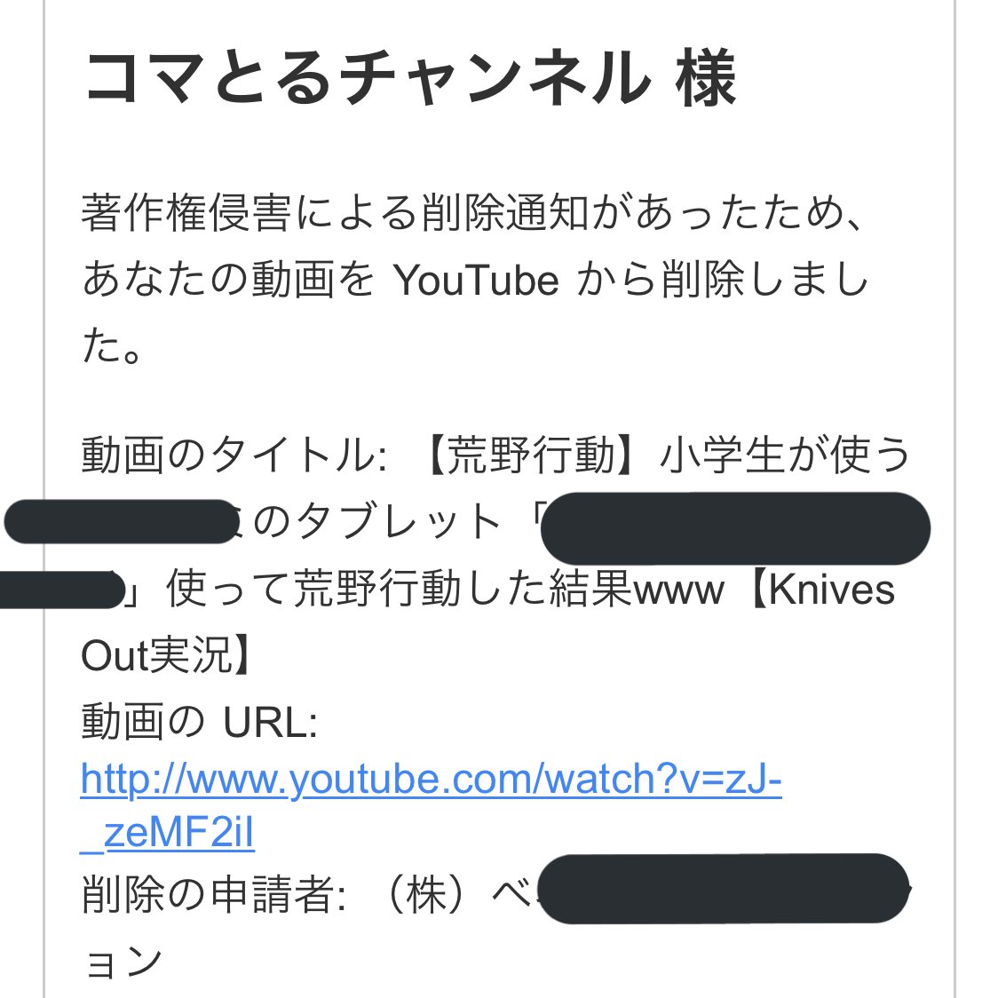 海豚組〆荒野会 Official Account Official Twitter 海豚組〆荒野会 Official Account Official Twitter