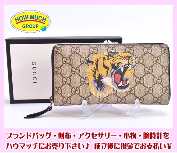 金券屋 ハウマッチ ハウマッチ葵タワー地下店 入荷情報 グッチ Gucci Gg柄 タイガープリント ラウンドファスナー 長財布 お買取り致しました 状態ランク A 中古美品 この商品はヤフーオークションでご確認頂けます T Co 9iitiz1hpg 金券屋 ハウマッチ ハウマッチ葵タワー地下店 入荷情報 グッチ Gucci Gg柄 タイガープリント ラウンドファスナー 長財布 お買取り致しました 状態ランク A 中古美品 この商品はヤフーオークションでご確認頂けます T Co 9iitiz1hpg