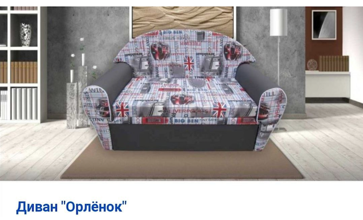 Мы и сами не верили, что он существует 😀

#какойтыдиван