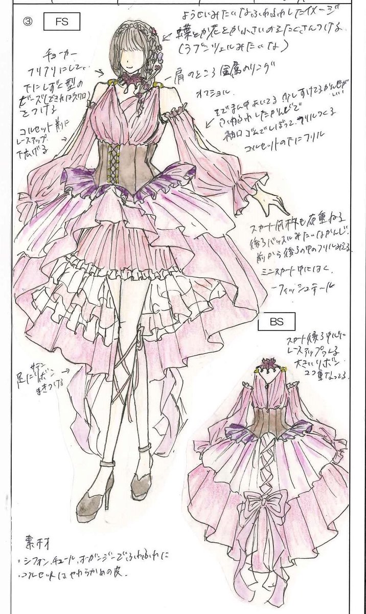 華服飾専門学校 公式 Twitter પર 鶯華祭 ファッションショー テーマ Colors デザイン画 衣裳 妖精みたいでかわいいデザインです 華服飾 華学園 ファッションショー 舞台衣装 コスプレ トレンド リメイク アパレル 服飾学生 モード 華服飾専門学校 公式 Twitter પર 鶯華祭 ファッションショー テーマ Colors デザイン画 衣裳 妖精みたいでかわいいデザインです 華服飾 華学園 ファッションショー 舞台衣装 コスプレ トレンド リメイク アパレル 服飾学生 モード