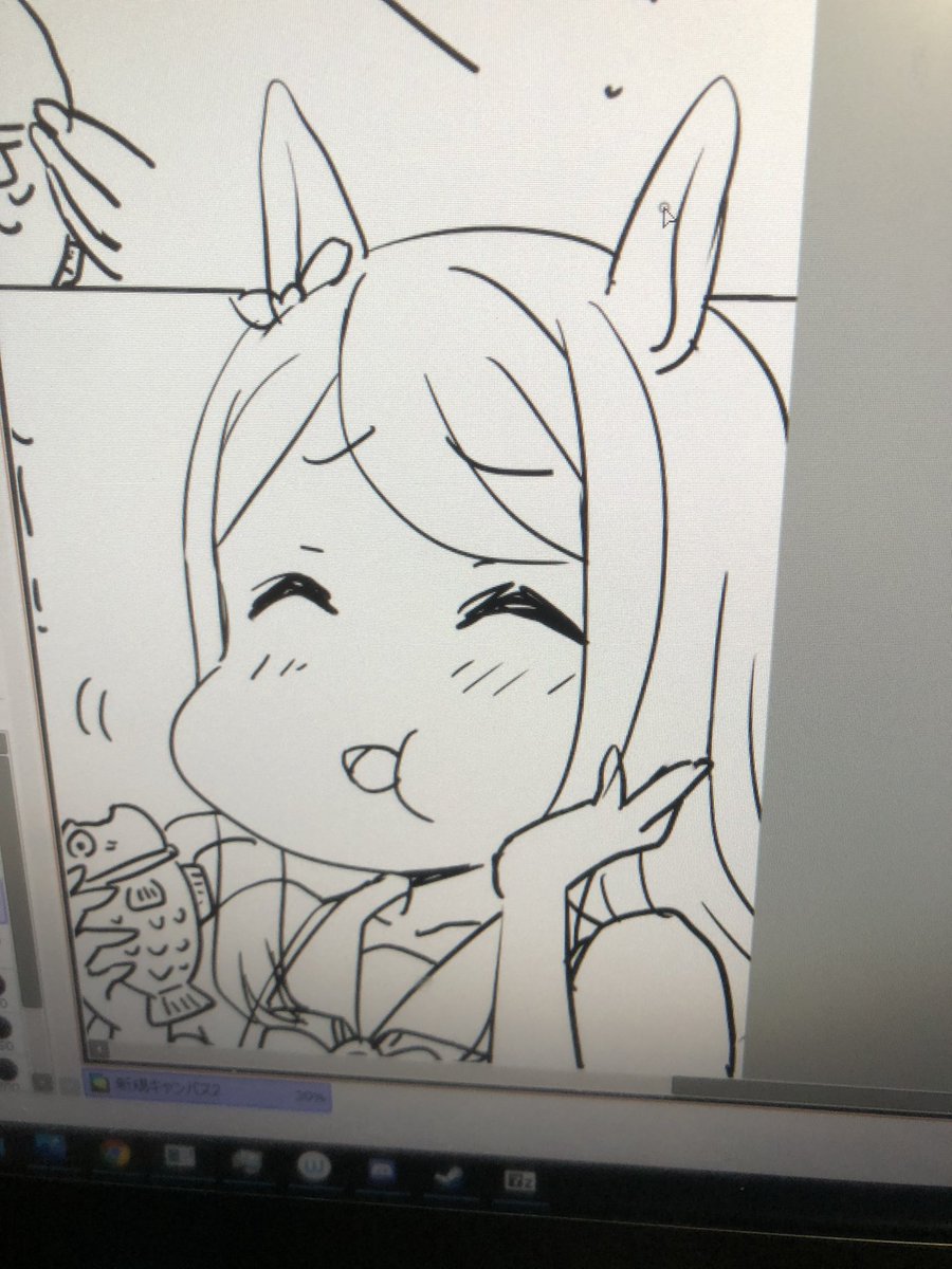ムシャァ 