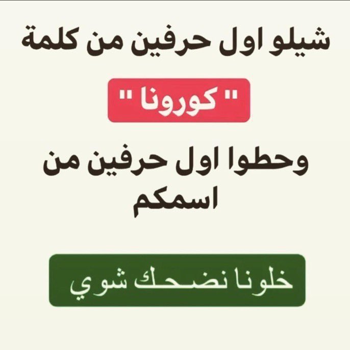 agoo170's tweet photo. #الثانويه_152 https://t.co/n8yPy4POU2