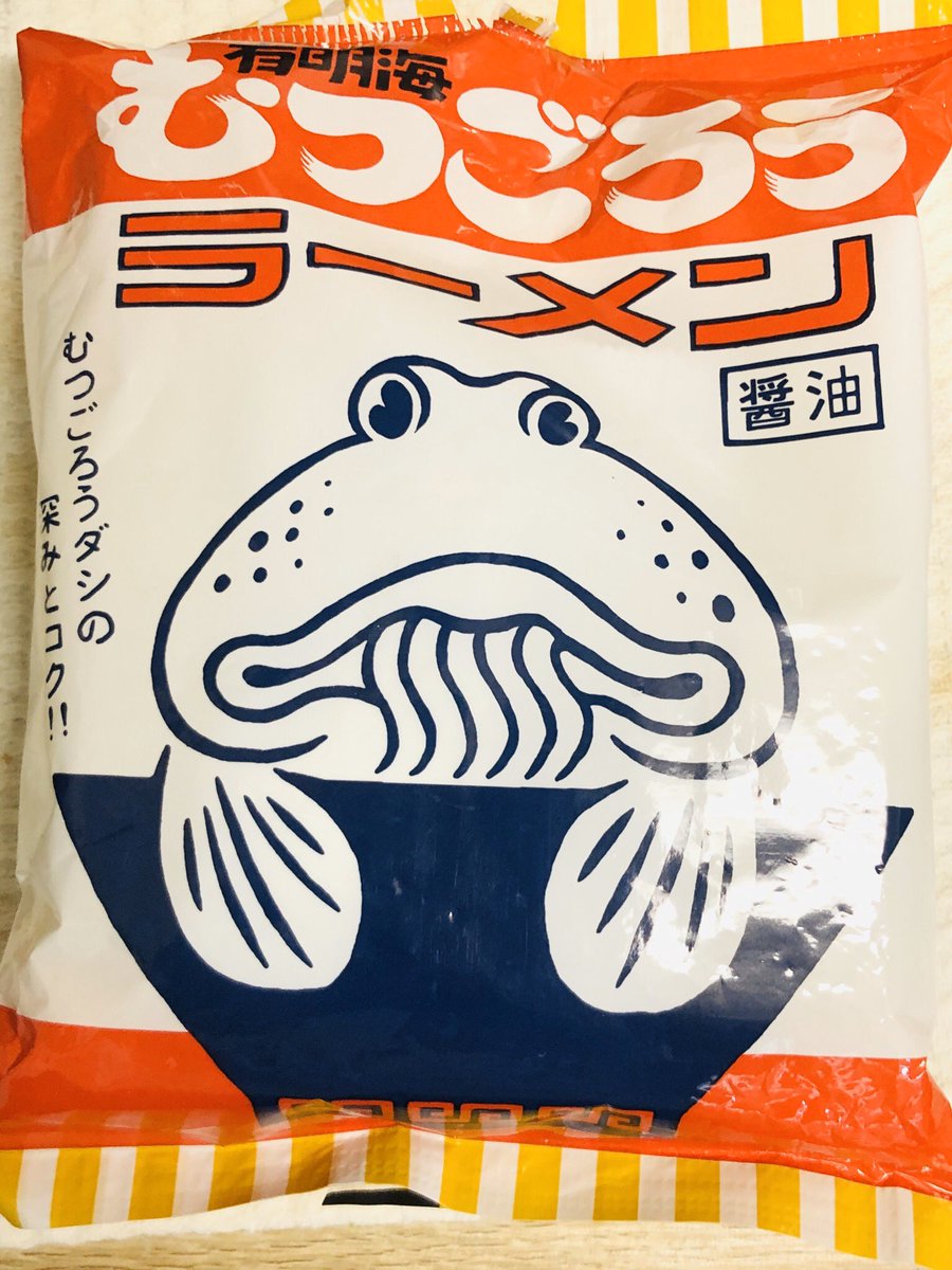 じぇれすす 7 3あさがや17周年ライブ V Twitter むつごろうラーメン 確かに初めてみますね