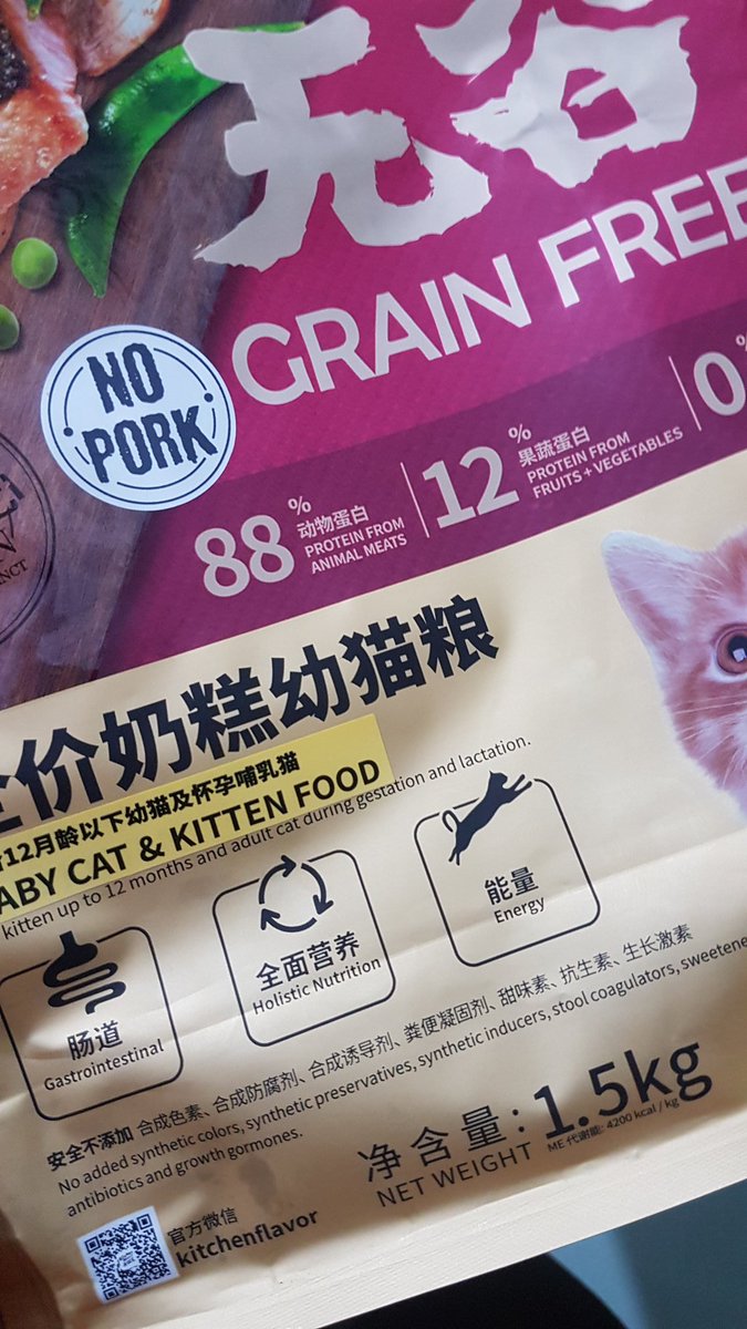 Kucing2 di rumah makannya apa? Kitchen Flavour donk (gak ada wang buat Royal Canin). 100-120rb/1.5kg. Klaimnya grain free dan no pork biar mereka tetap sholehah.