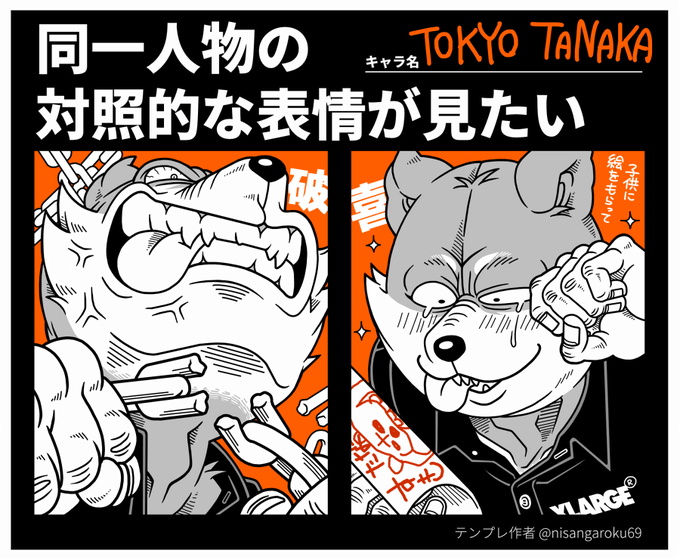 対象表情テンプレのtwitterイラスト検索結果 対象表情テンプレのtwitterイラスト検索結果