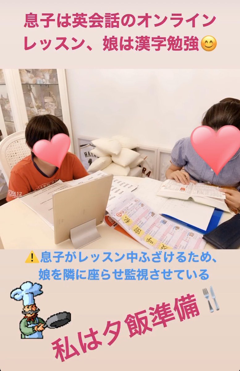 亀井京子の子供 息子 の小学校は早稲田 名前や画像は 旦那は 芸能人子供と息子と娘特集