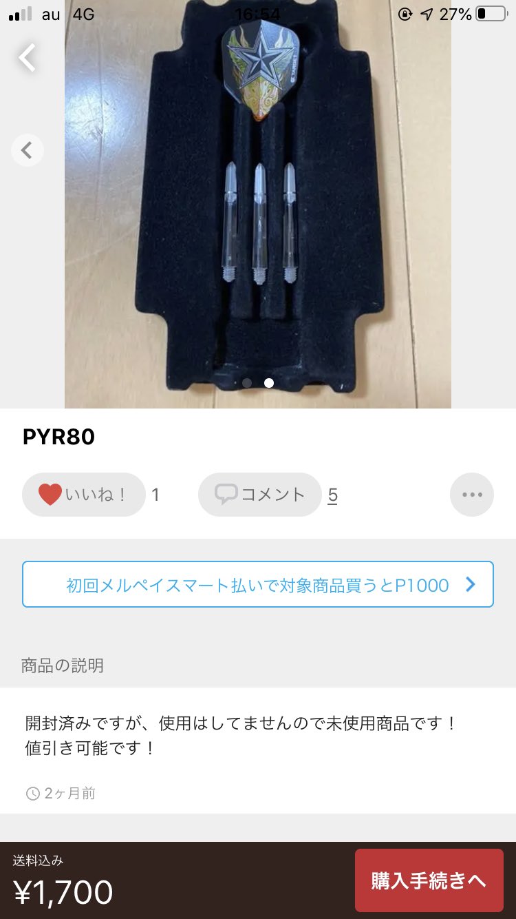 まぁにぃたん出品（他の方は購入をご遠慮ください） Amazon.co.jp: スズキ純正 キー ブランク 37146-26D10 : 車＆バイク
