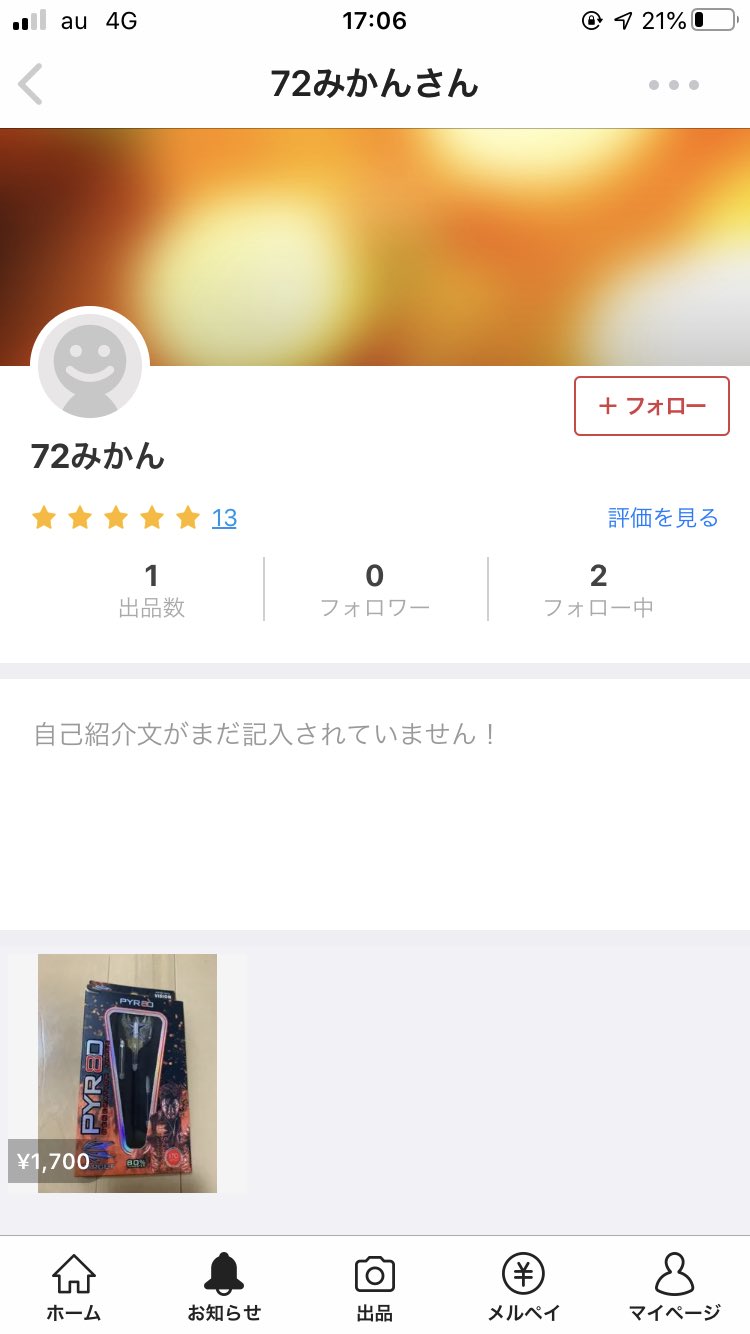 ジュン️️️⛅️ on X: 