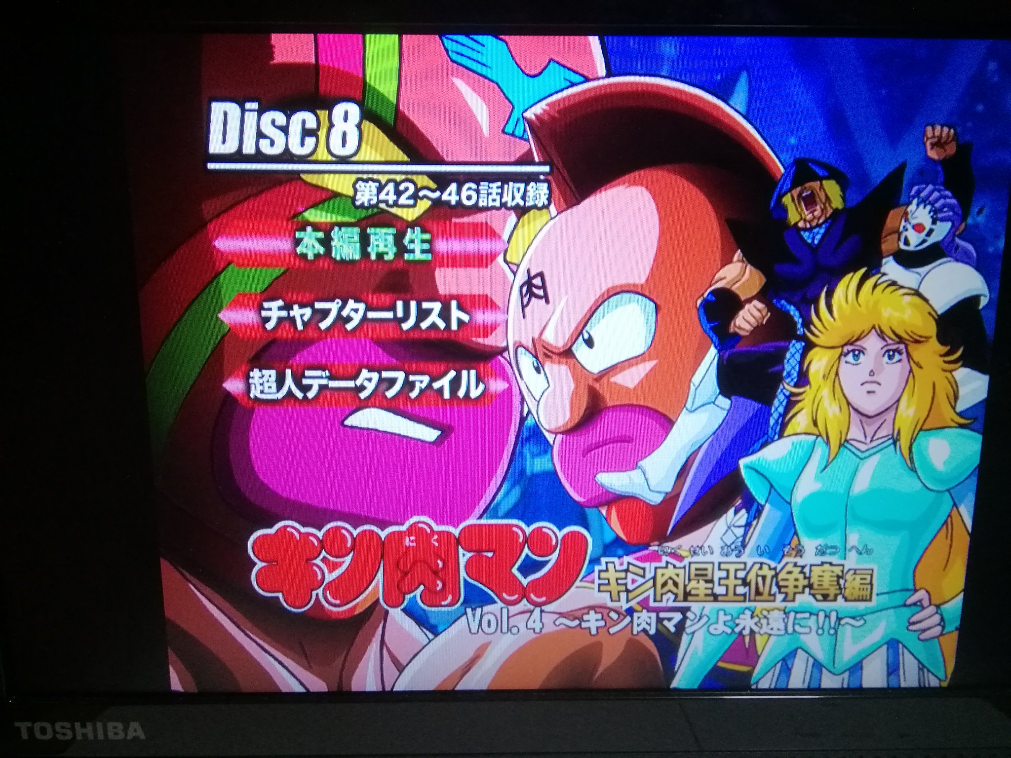 【未使用】キン肉マンゲームウォッチ キン肉星王位争奪編 炸裂!マッスルパワー 未使用】キン肉マンゲームウォッチ キン肉星王位争奪編 炸裂