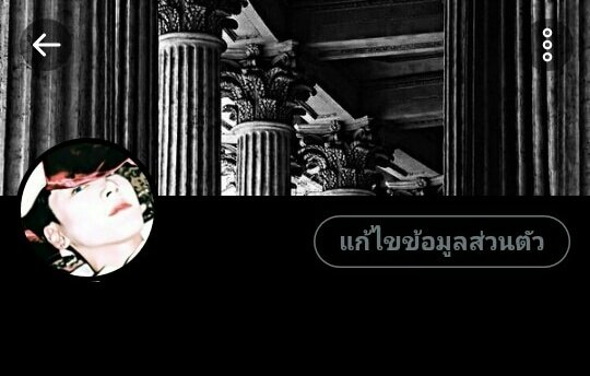 ไปมั้ยคำเดียว