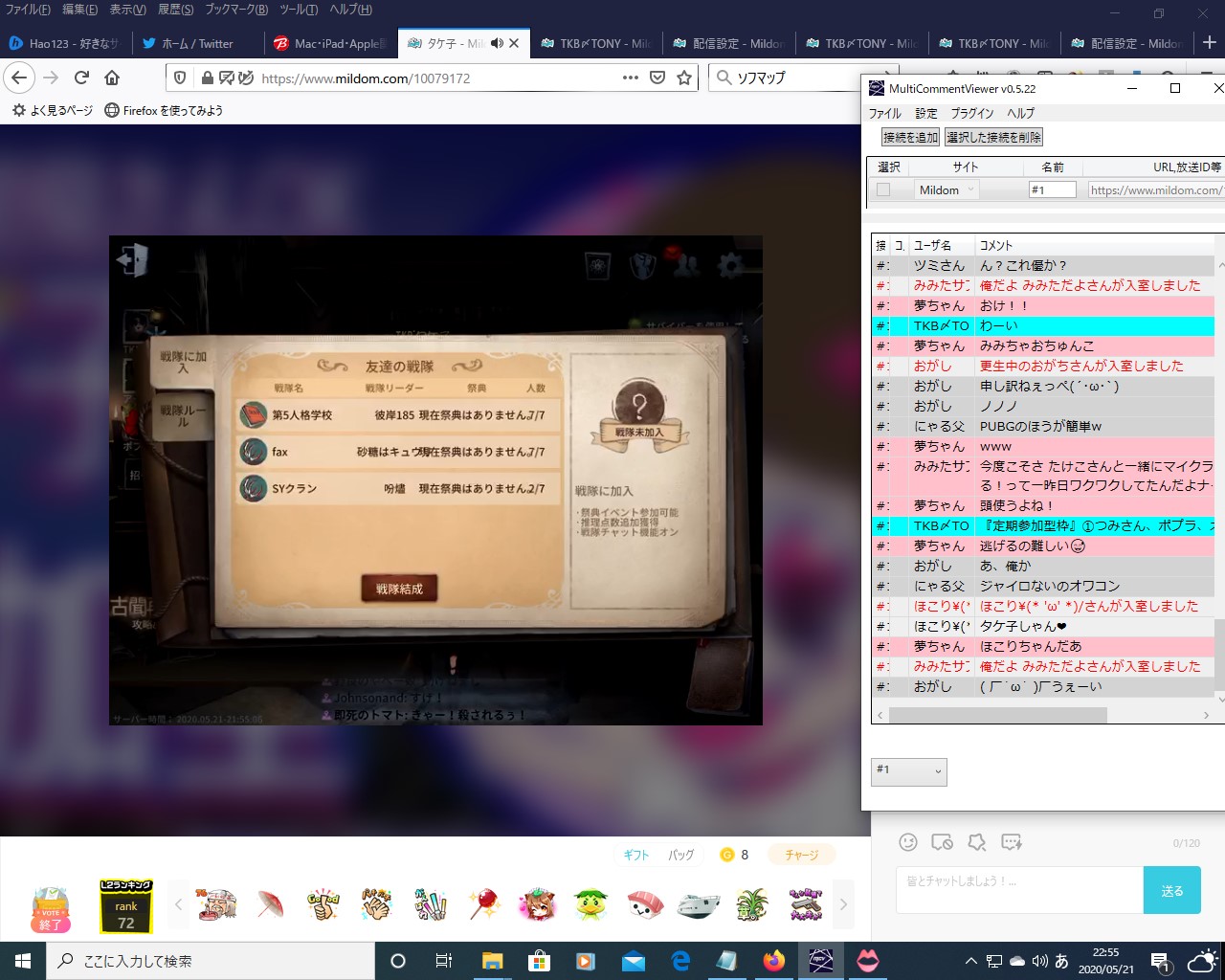 Tony Tkb 本日よりうちの隊長 Wadatakeko の配信でのモデレーターに任命して頂きました コメビュ導入して常連さんは目立たない背景 同じモデさんは目立つ背景に変更 配信サイトでの名前とゲーム名が違う人はコテハンつけてみたけど 他にこうしたら