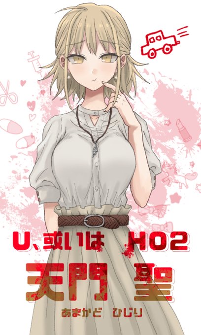 看護師さんのtwitterイラスト検索結果 古い順
