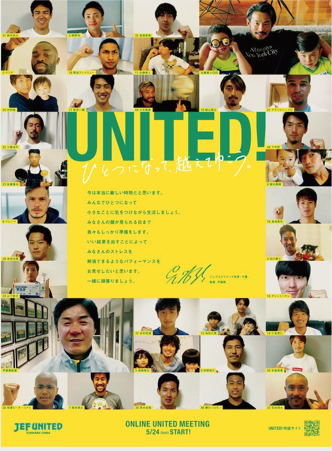 United のyahoo 検索 リアルタイム Twitter ツイッター をリアルタイム検索