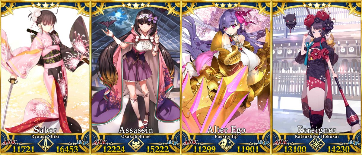 Rhb That S More Like It 英語垢のカルデアで ぐだぐだ看板娘と相性の良い鯖 Fgo 剣式 スキルでhp大回復 刑部姫 頑丈なのでタンクに最適 パッションリップ スキルと合わせて4ターンの盾に 葛飾北斎 狂エネミーに対する最強の壁 Rhb That S More Like It 英語垢のカルデアで ぐだぐだ看板娘と相性の良い鯖 Fgo 剣式 スキルでhp大回復 刑部姫 頑丈なのでタンクに最適 パッションリップ スキルと合わせて4ターンの盾に 葛飾北斎 狂エネミーに対する最強の壁