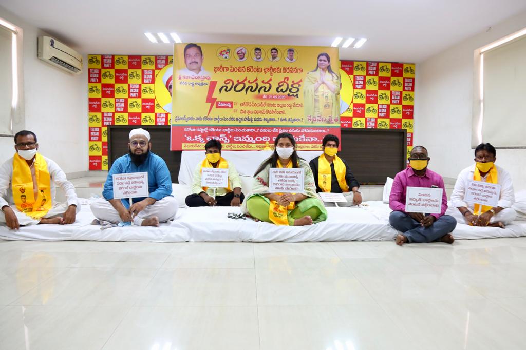 KesineniBhavan's tweet photo. కేశినేని భవన్ లో విద్యుత్ ఛార్జీల పెంపుపై  కొనసాగుతున్న @KesineniSwetha నిరసన దీక్షా కార్యక్రమం. ఎమ్మెల్సీ @AshokParchuri మరియు పలువురు నాయకుల సంఘీభావం @ncbn @naralokesh @kesineni_nani @JaiTDP https://t.co/l6paUid4br