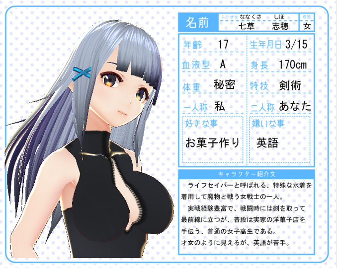 フロントジッパー競泳水着のtwitterイラスト検索結果 古い順