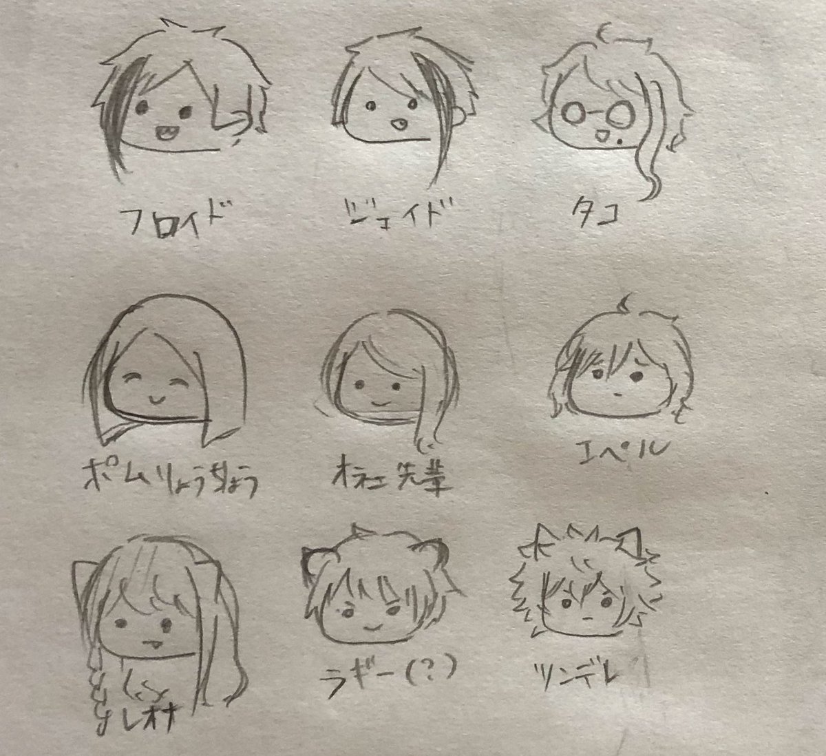 このへんほんとひどいな 