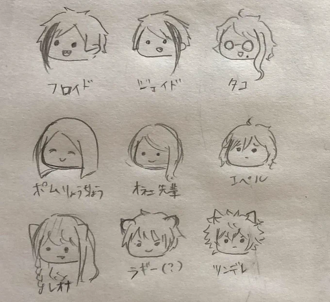 このへんほんとひどいな 
