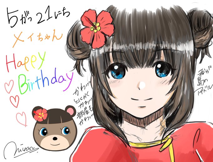 あつ森美術のtwitterイラスト検索結果 古い順 あつ森美術のtwitterイラスト検索結果 古い順
