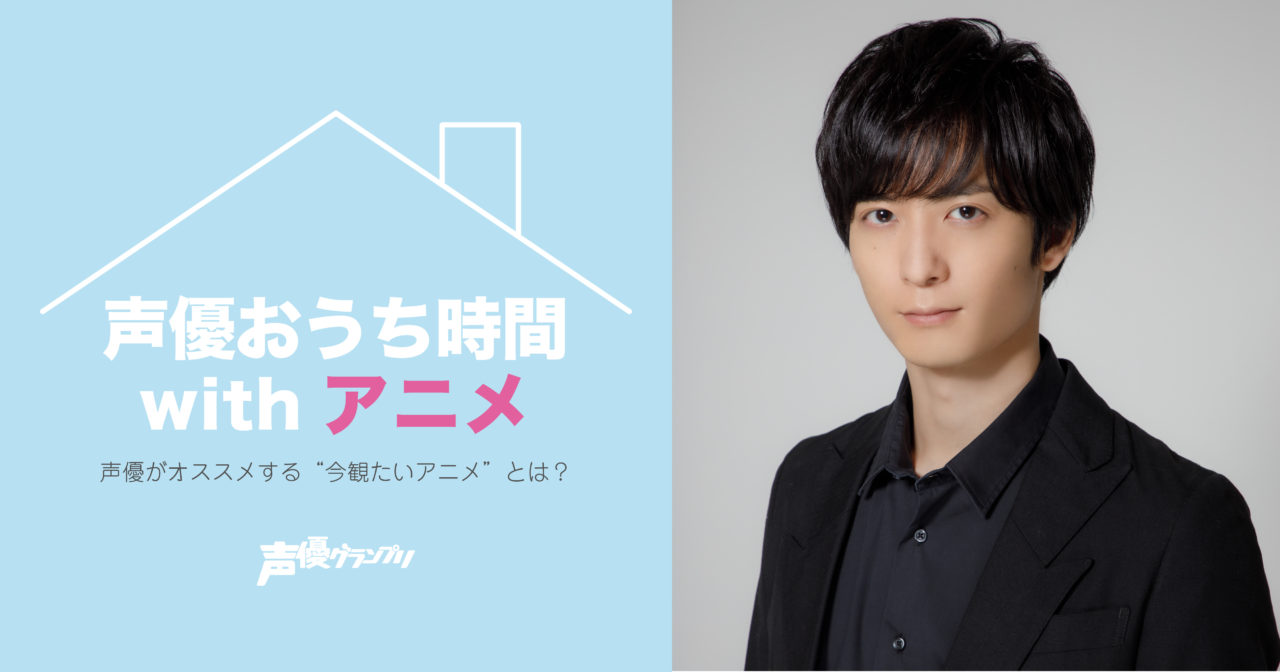 Anime Seiyu 声優おうち時間 With アニメ 梅原裕一郎さんはギターやゲームの合間に の監視 海がきこえる は毎年夏になる度に観ています T Co Nbllkkpfps Anime Seiyu 声優おうち時間 With アニメ 梅原裕一郎さんはギターやゲームの合間に の監視 海がきこえる は毎年夏になる度に観ています T Co Nbllkkpfps