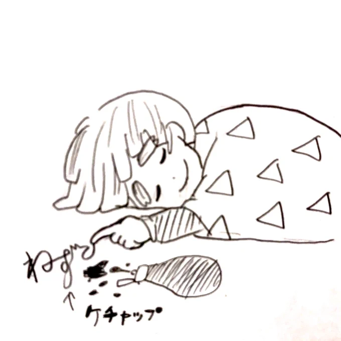 仕事が忙しすぎてびっくりしてますし、善逸は眠る。

まとまって絵を描く時間が無いのが悲しいです? 