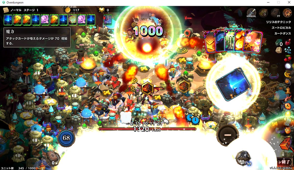 クラフトピアはじめました Pc版ライバルズユーザ各位 殺伐とした対人戦で疲れた心を爽快感maxなゲームで癒しませんか Overdungeonっていうんですけど ローグライクタワーディフェンスしながらpcのベンチマークができる優れものです プレイ画像を何点か