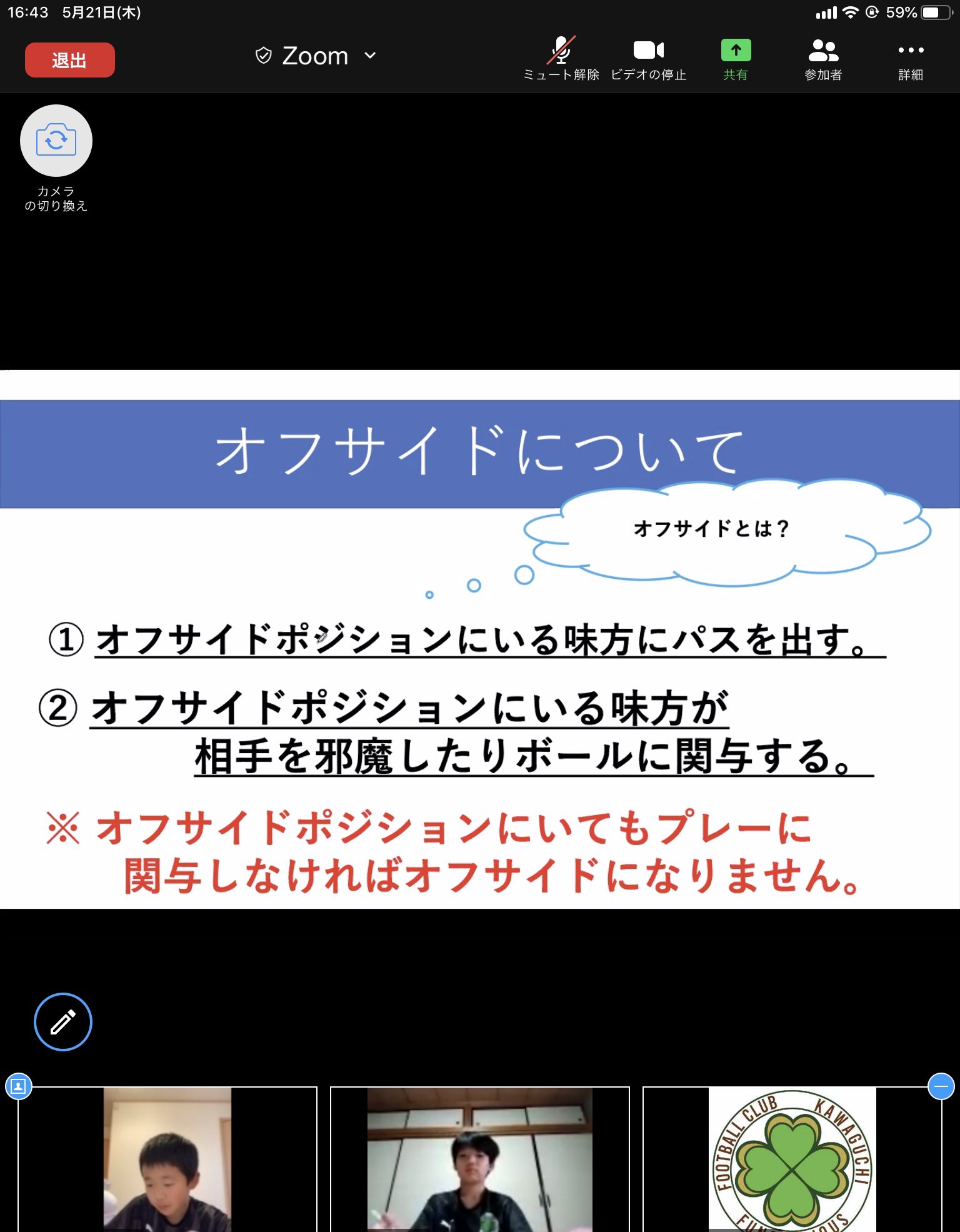東城穣 Twitter Search Twitter