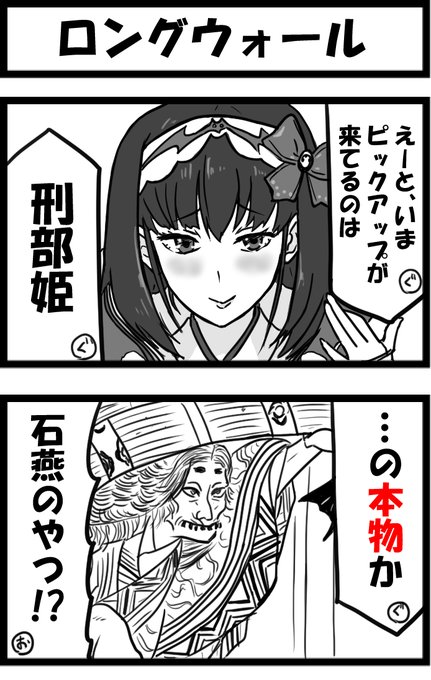 かに がっかり亭 Sawamurafuumi さんのマンガ一覧 リツイート順 68ページ ツイコミ 仮