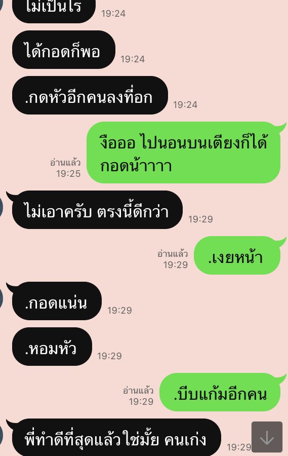 nightlonelyyyy's tweet photo. ณ จุดๆนี้ ใกล้ตายแล้วครับ เธอทำดีที่สุดแล้ววววว💗✨
#รีฟอลฟรี https://t.co/LjpKKuO1gy