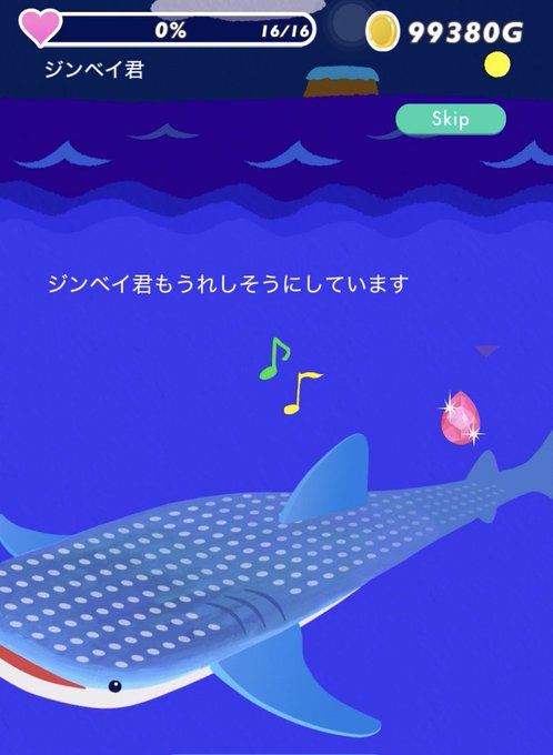 スマホをやめれば魚が育つのtwitterイラスト検索結果 スマホをやめれば魚が育つのtwitterイラスト検索結果