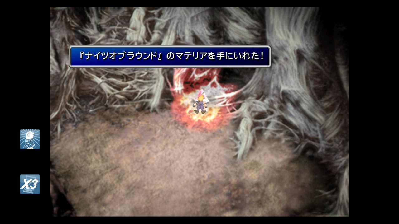 Ryo ようやく海チョコボgetして 最強の召喚マテリア ナイツオブラウンド 使えるようになったぞー Ff7 Nintendoswitch T Co Solp4yd7d7 Twitter