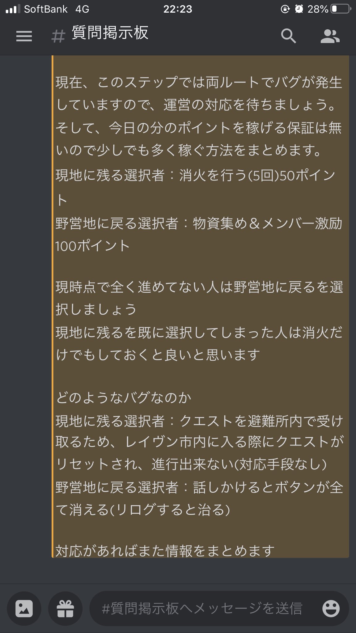 Dj エイダ V Twitter Lapiseのおsiriがまとめてくれた情報を 共有致します
