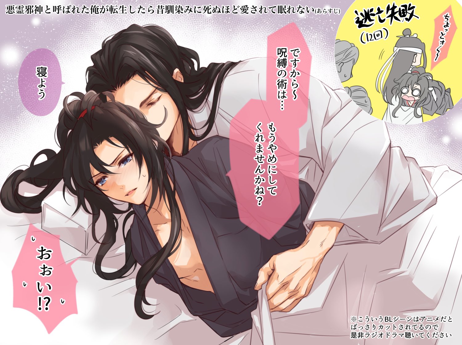 土偶 中華ファンタジーbl魔道祖師がおもしろいのでどうか見て聴いてください イラストはラジオドラマ寄りの内容です ラジオドラマ T Co N8lhdenls4 アニメ 日本語字幕 T Co Czy6zuvbzf Wowowで実写ドラマ放送中 T Co