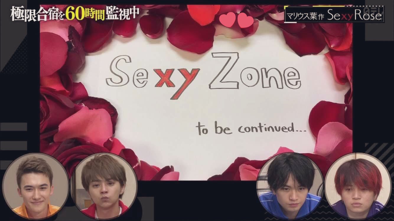 Sexy Zone - ❤︎ Sexy Zone Digest of all songs from the album 'Chapter Ⅱ