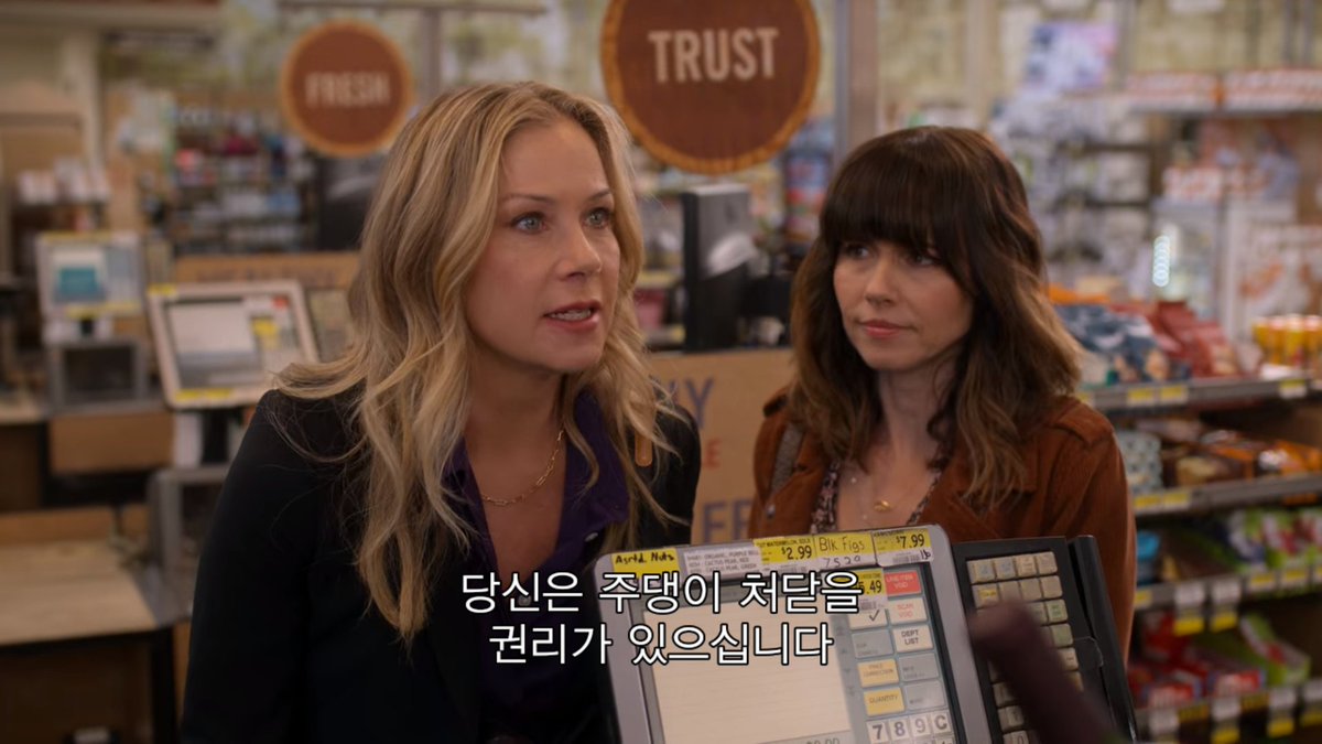 욕설이 잦은 드라마 <데드 투 미> 또한 번역이 재미를 곱절로 살린 사례입니다. 시즌2를 맡은 김현경 번역가는 넷플릭스 기준에 맞게 순화하면서도...