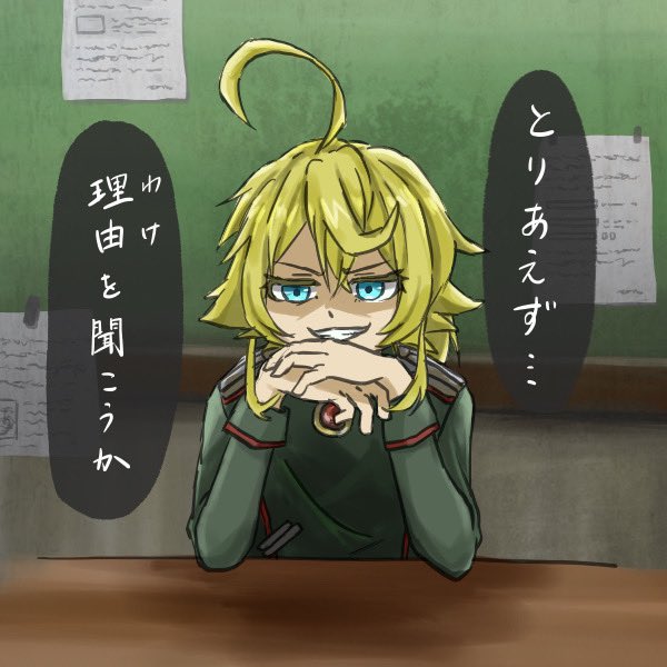 #幼女戦記 