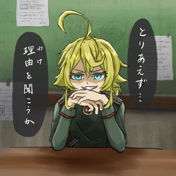 #幼女戦記 