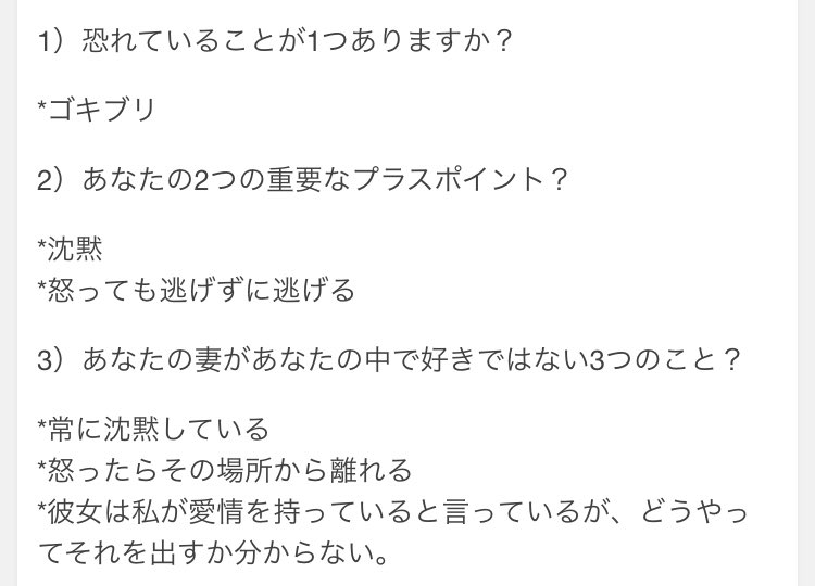 Uzivatel Susie Sue すーじーすー Na Twitteru 沈黙を守る 怒っている時もそれを表に出さないでその場を離れる いつも 沈黙してる 怒るとすぐどっか行っちゃう 愛情がないわけじゃないけど ぜんぜん表現してくれない つまり 感情の表現が苦手なのと無口なのね