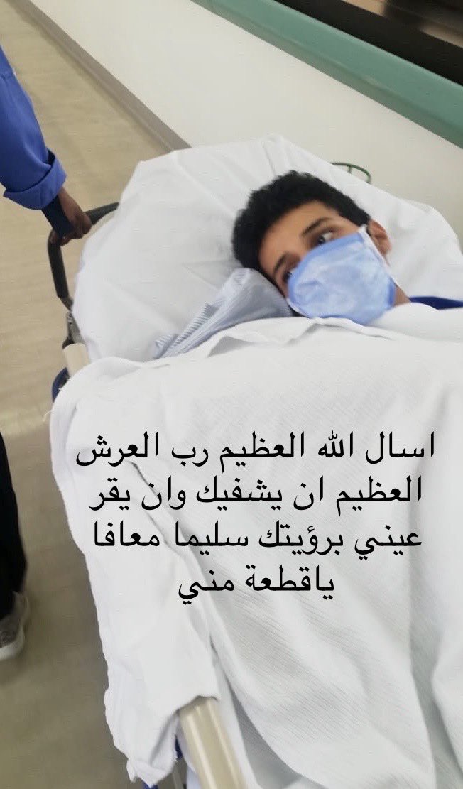 عايض صالح العمري 🌹 tweet media