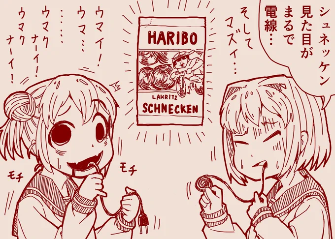 異食 団子ちゃんシリーズ
#御手洗団子 