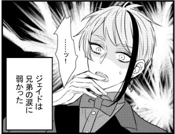 こうなりました 