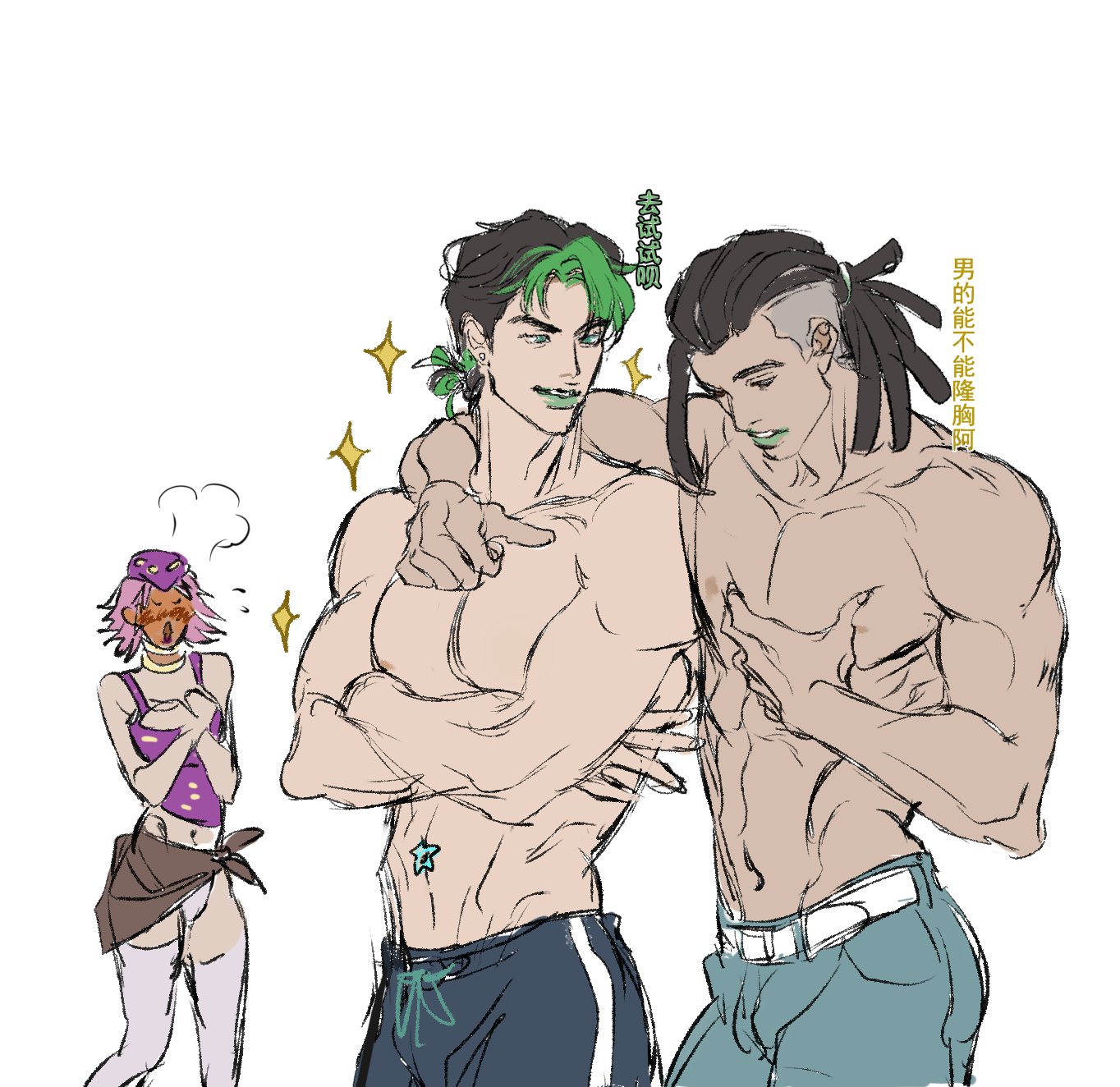 Jolyne r63